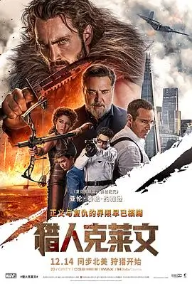 死囚漫步死刑题材电影海报