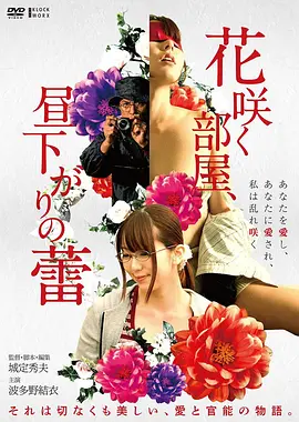 斯坦福监狱实验真实改编电影海报