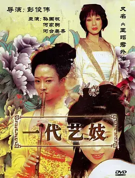 越狱第一季美剧监狱题材剧集海报