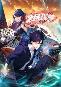 死囚乐园监狱题材动画海报