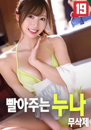 绿里奇迹死囚监狱电影海报